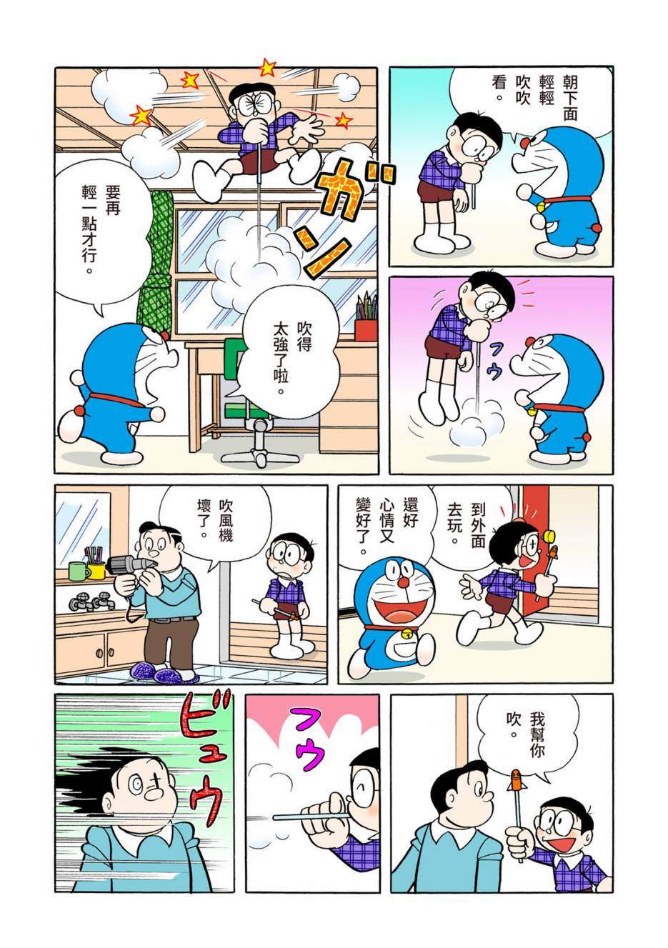 大合辑全彩08353