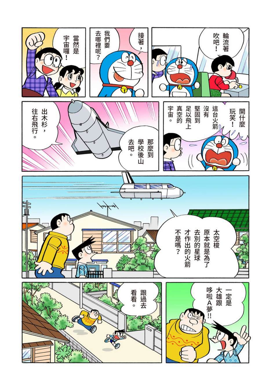 大合辑全彩08362