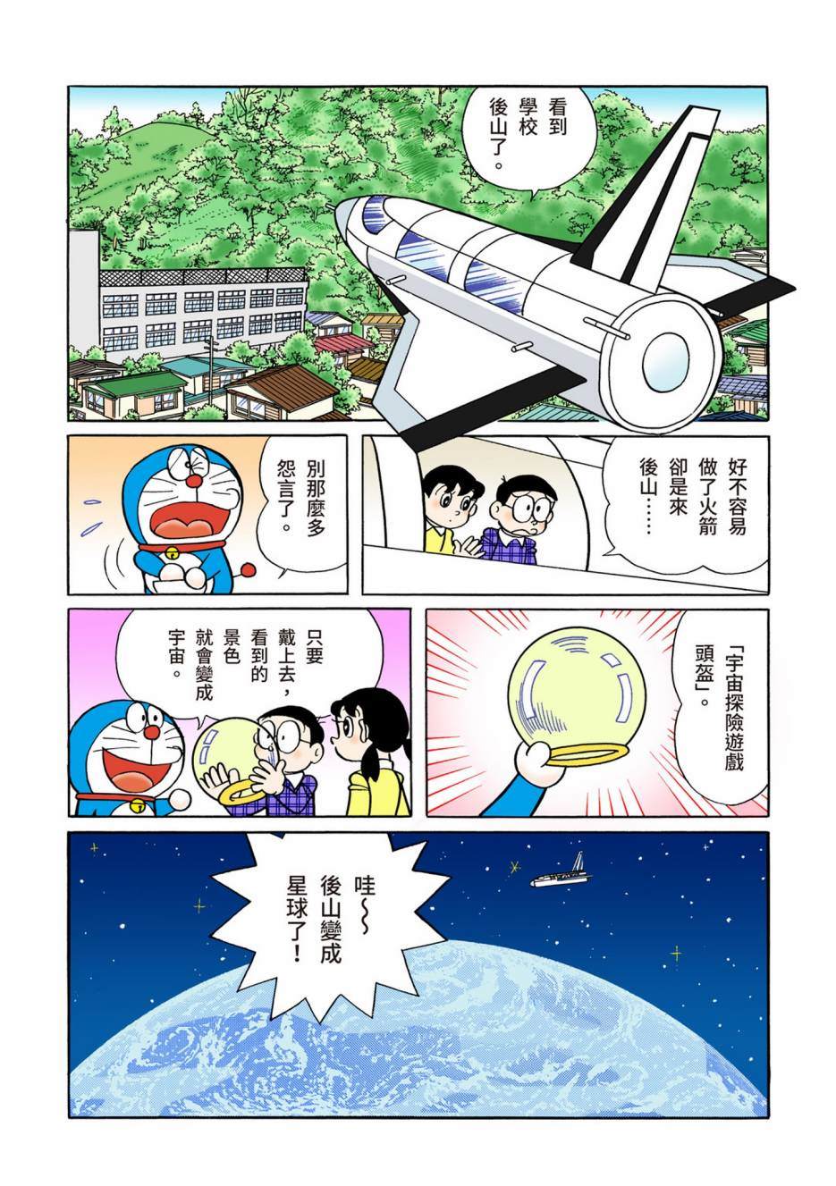 大合辑全彩08363