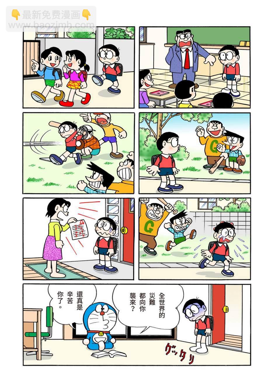 大合辑全彩08374