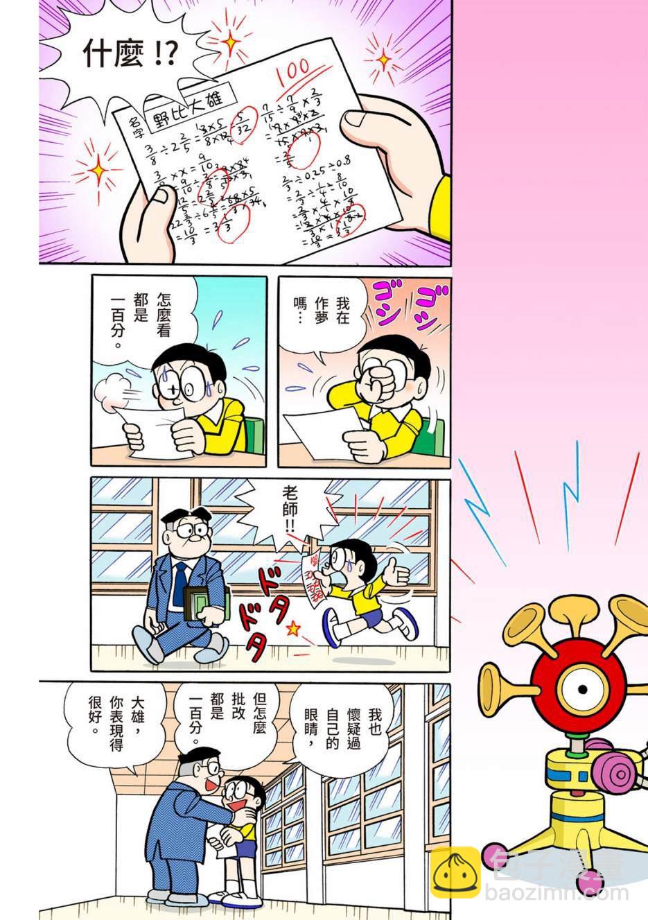 大合辑全彩08388