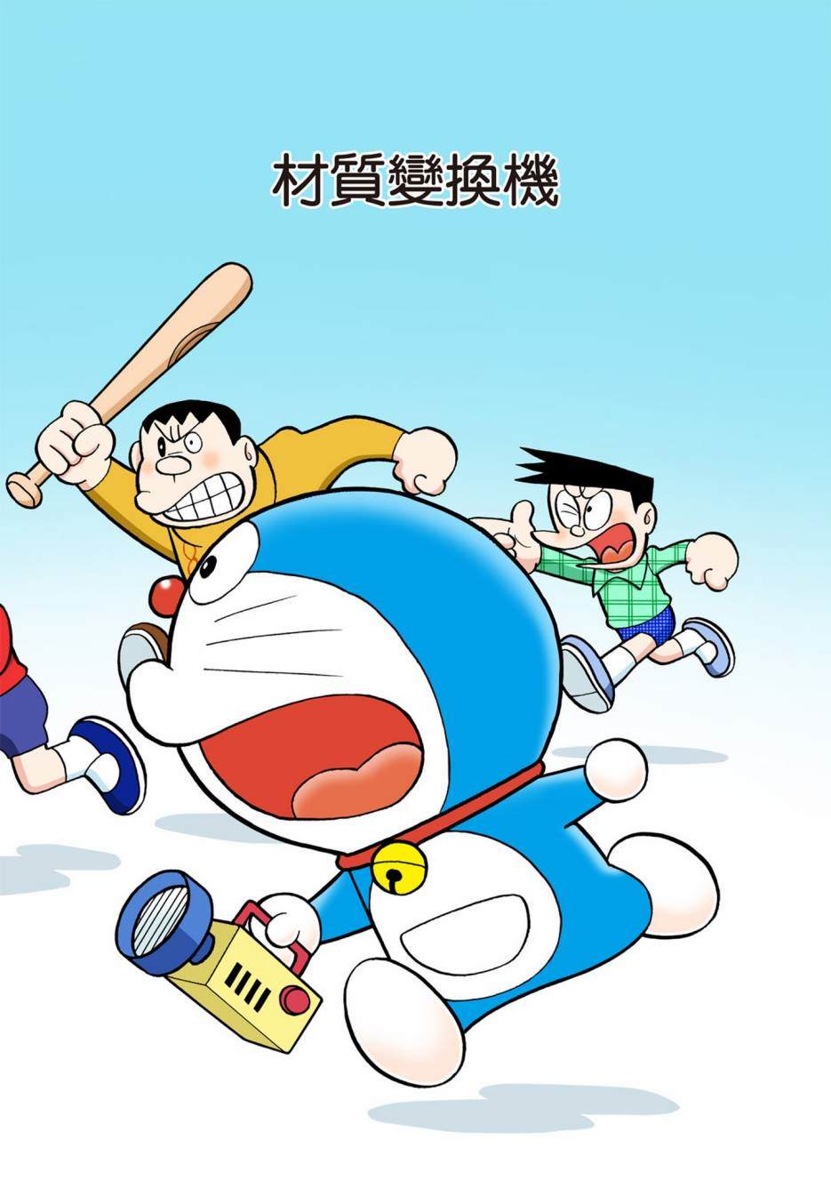 大合辑全彩08397