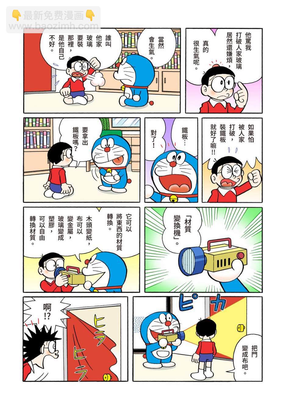 大合辑全彩08399