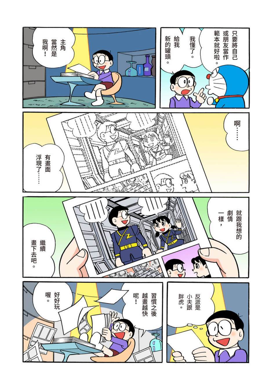 大合辑全彩08413