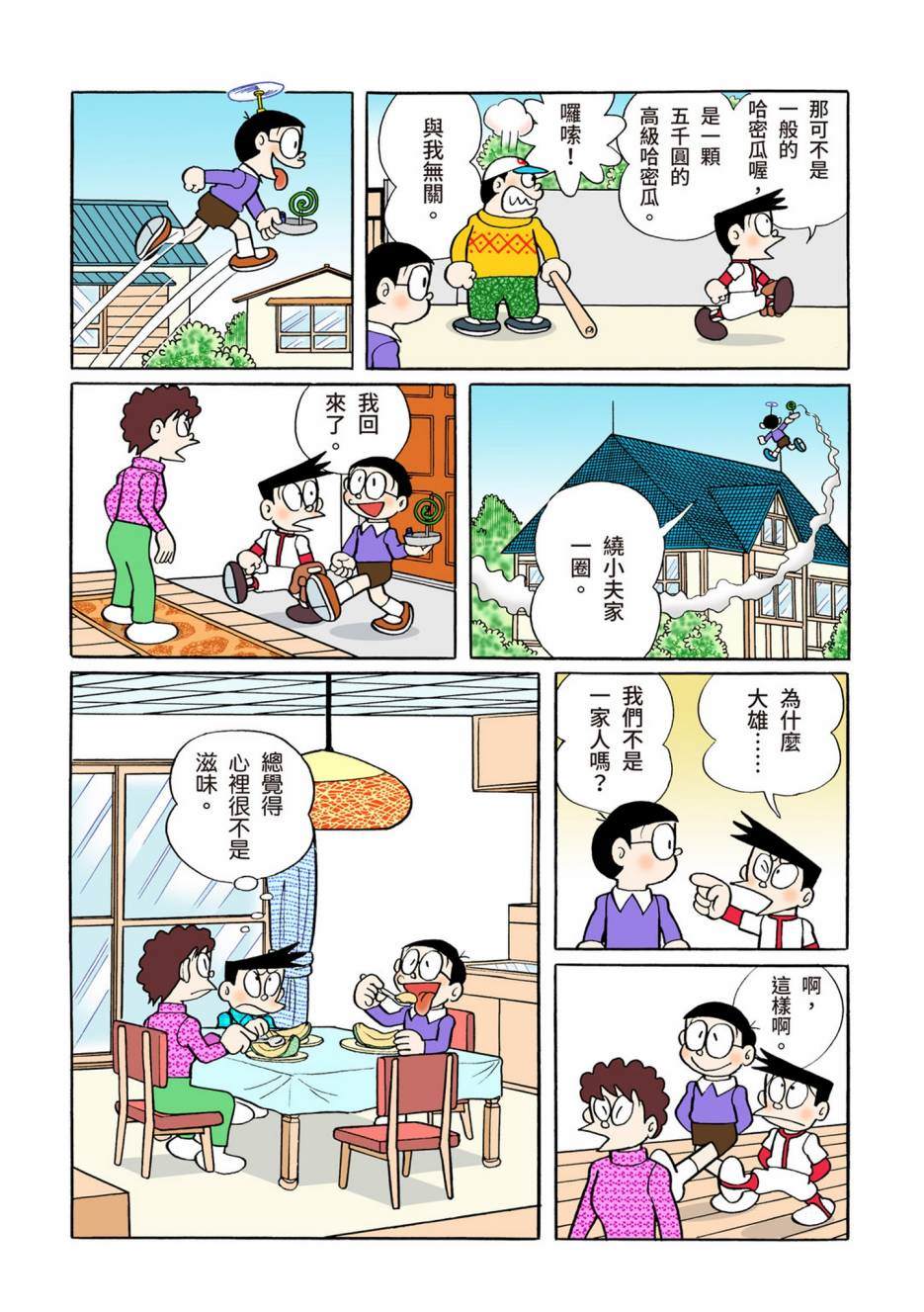 大合辑全彩08421