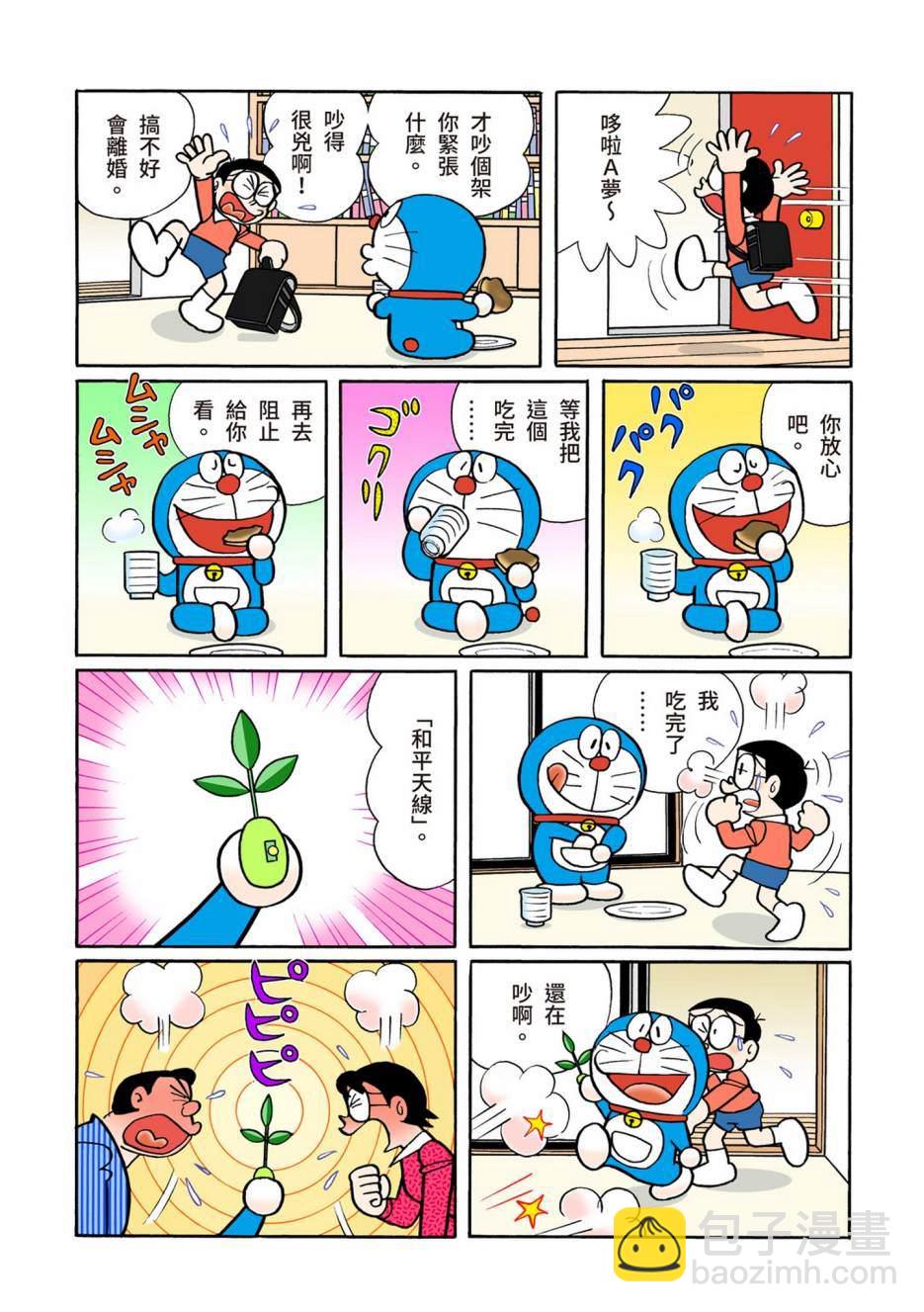 大合辑全彩08431