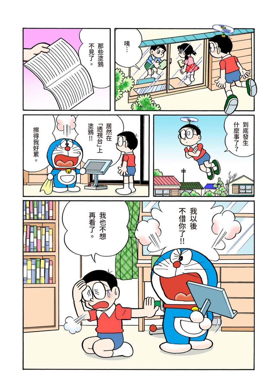 大合辑全彩0844
