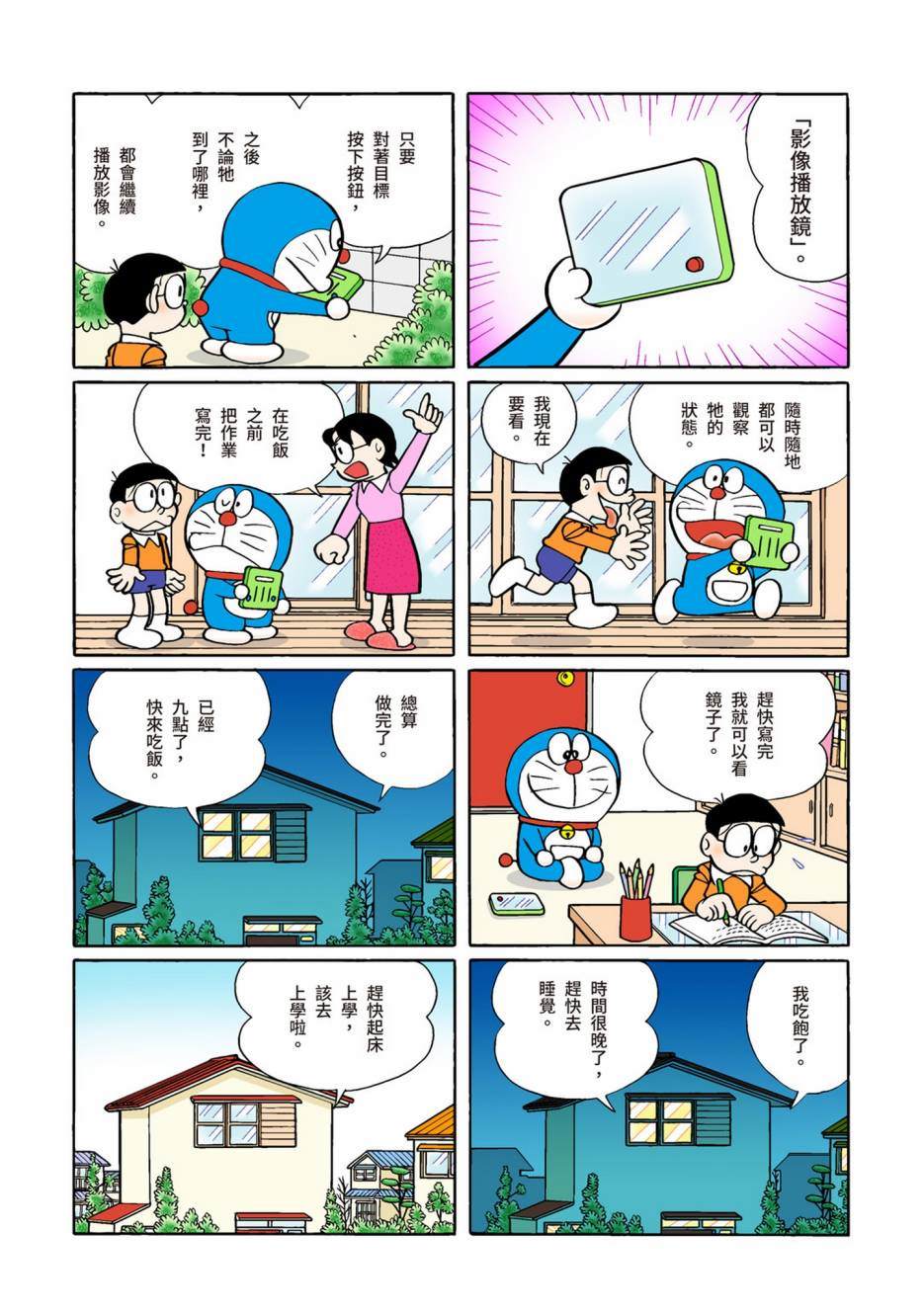 大合辑全彩08441
