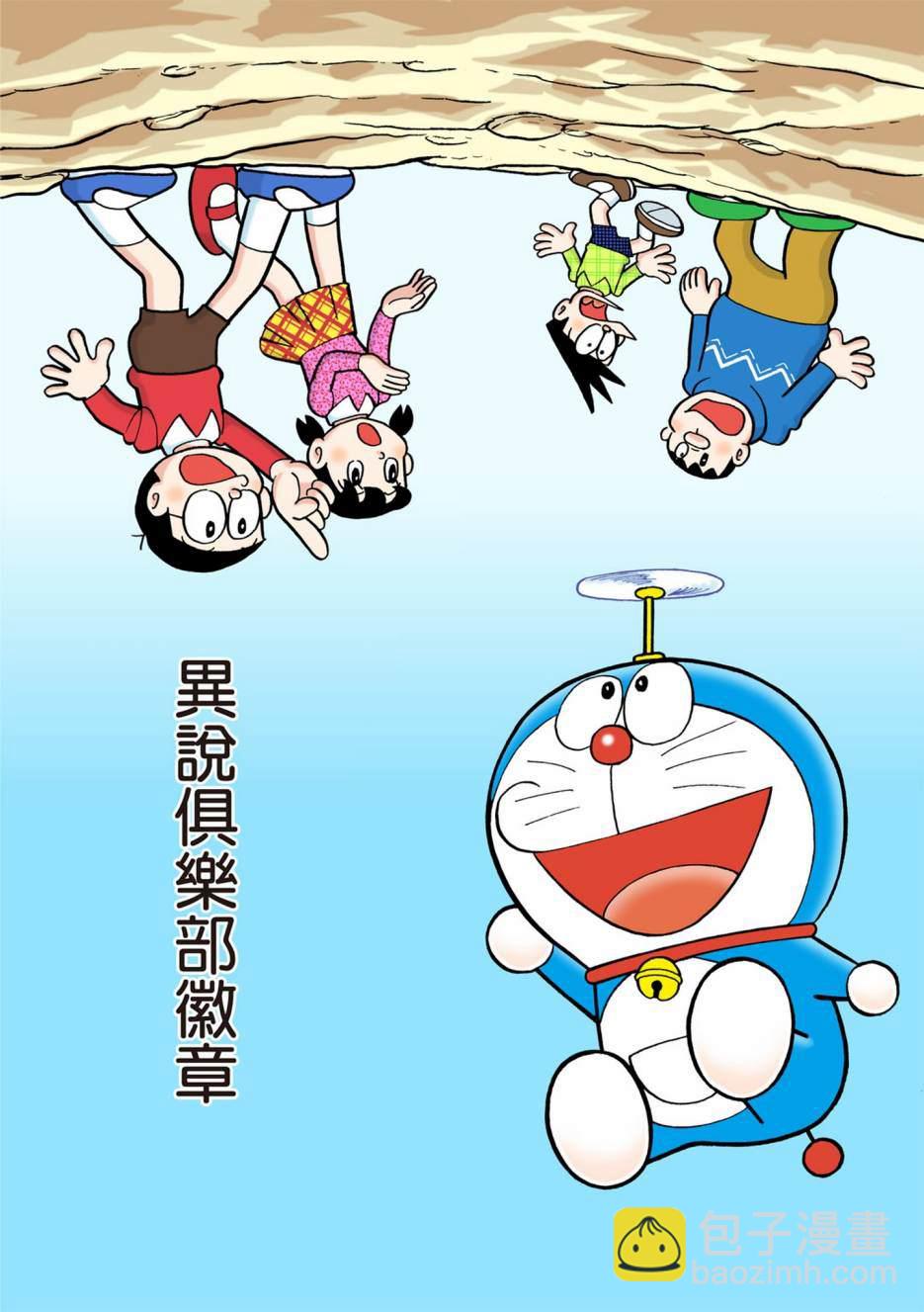 大合辑全彩0845