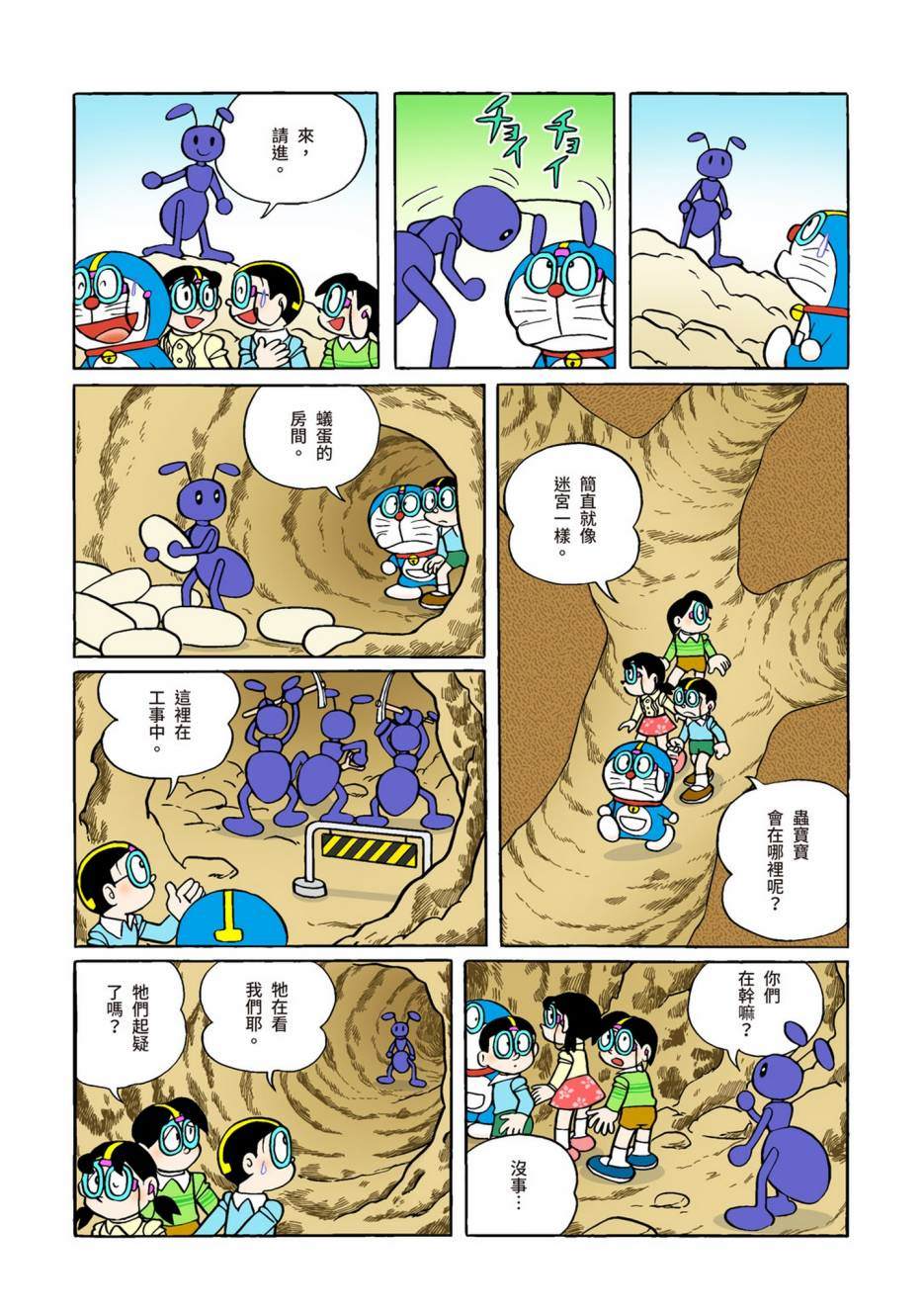 大合辑全彩08452