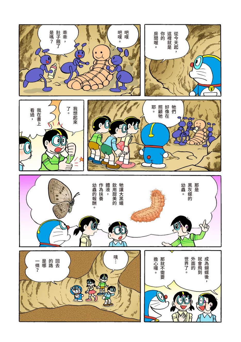 大合辑全彩08453