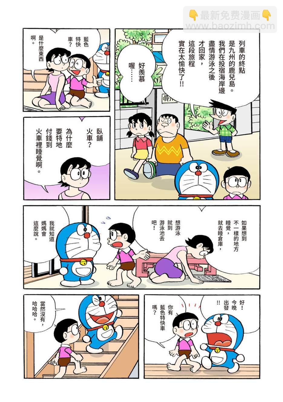 大合辑全彩08460