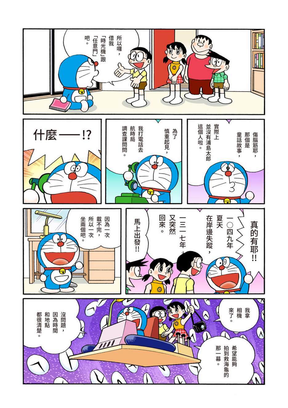 大合辑全彩08473