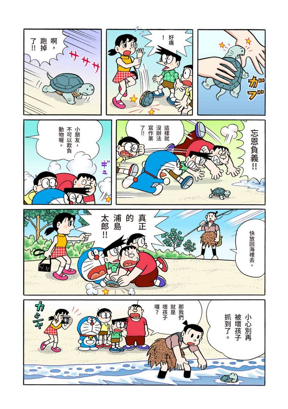 大合辑全彩08477