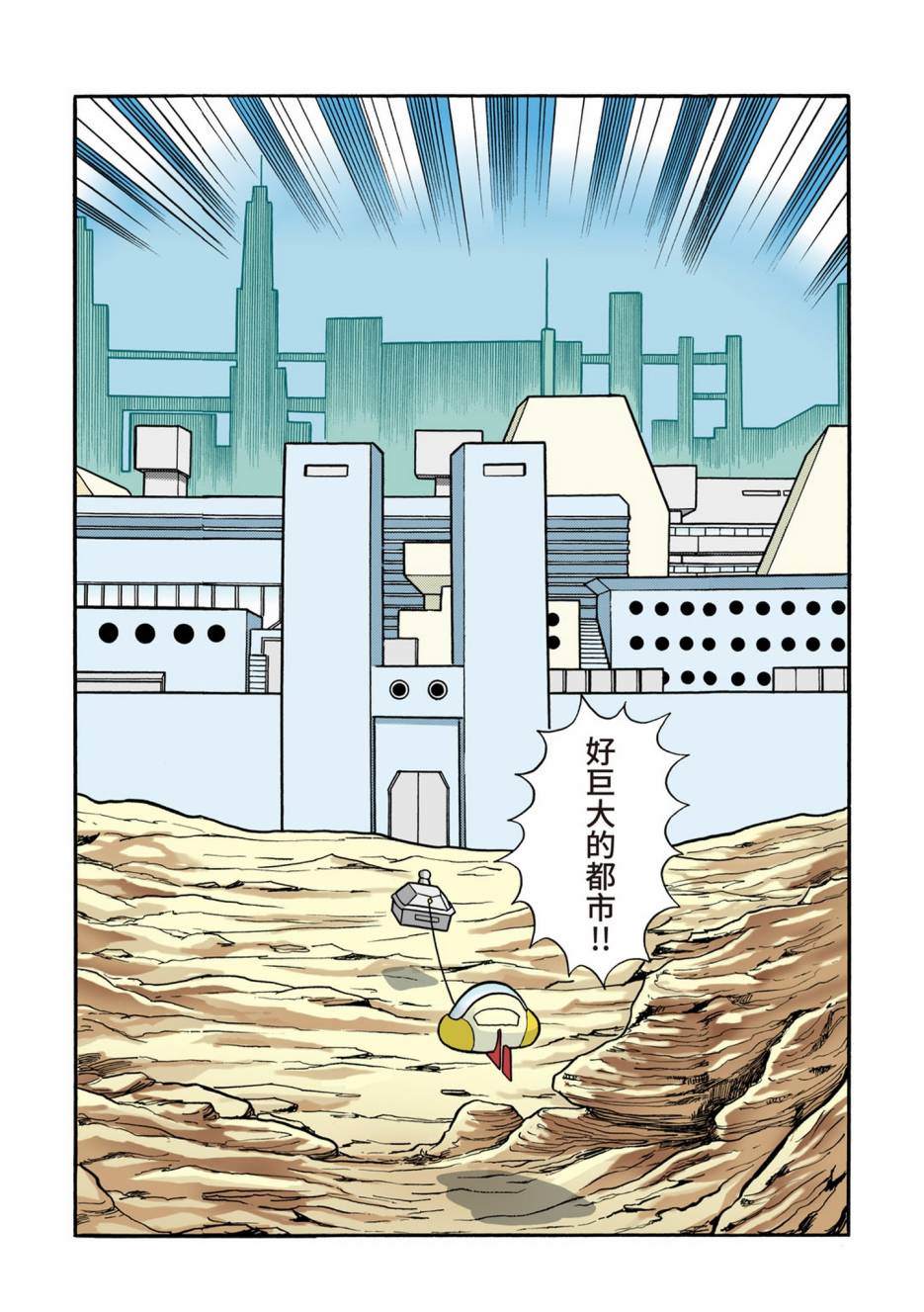 大合辑全彩08481