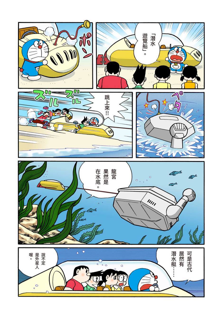 大合辑全彩08483