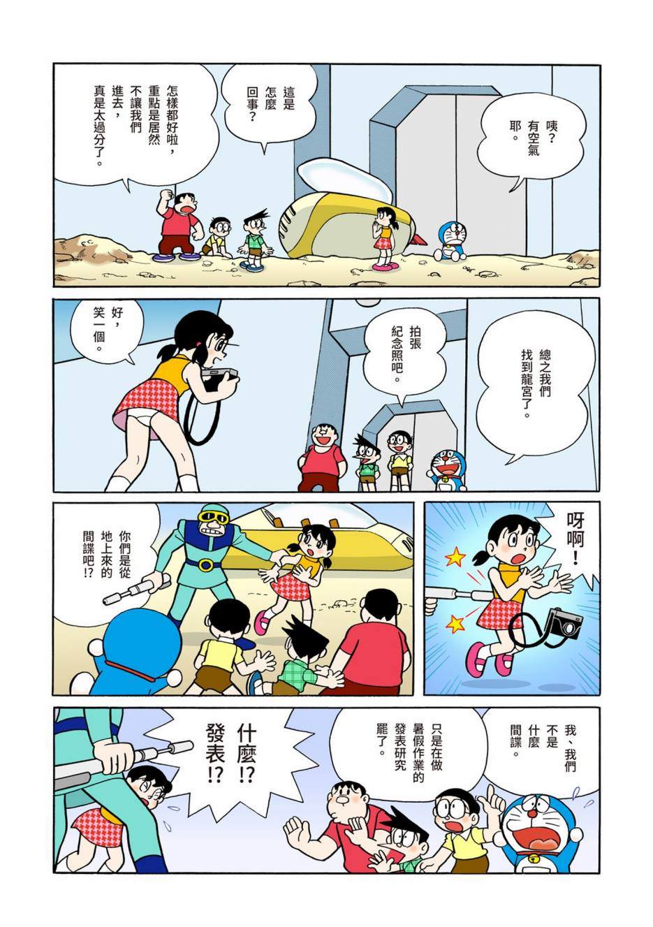 大合辑全彩08487