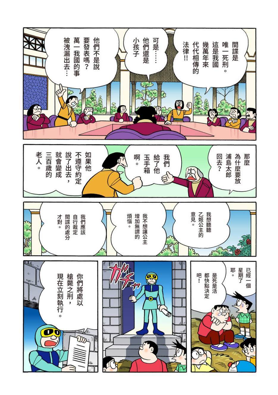 大合辑全彩08489