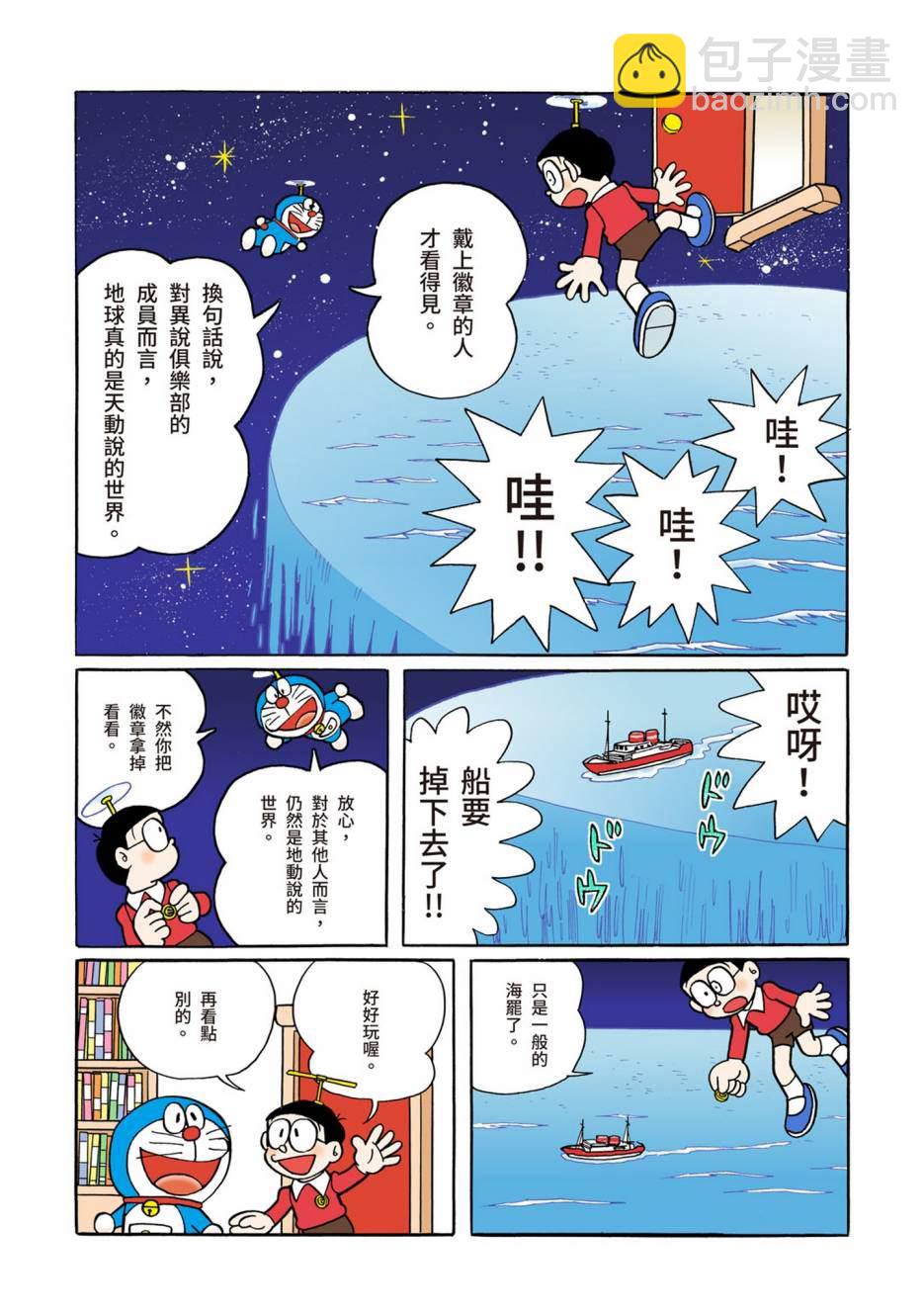 大合辑全彩0849