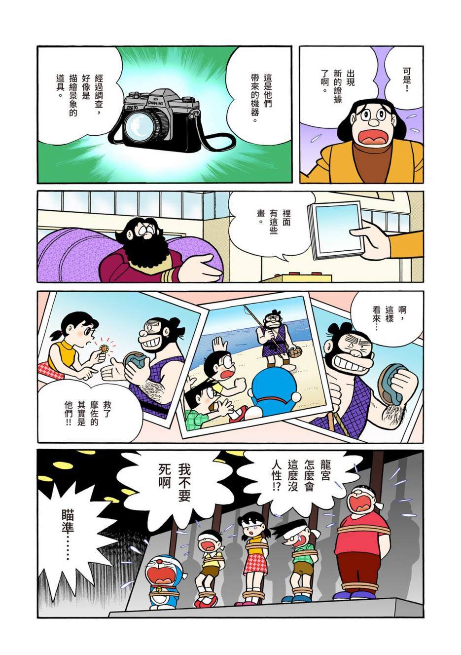 大合辑全彩08491