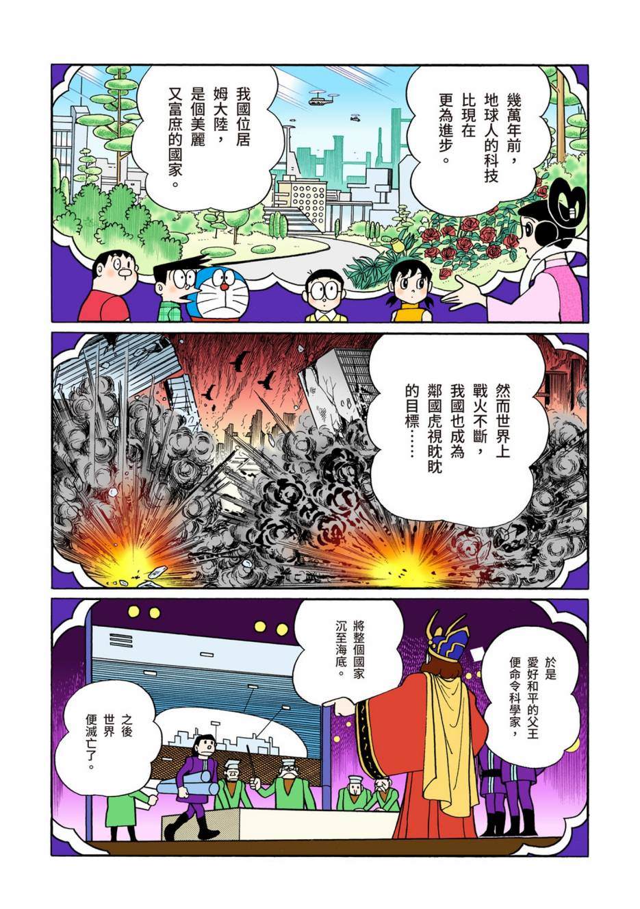 大合辑全彩08493