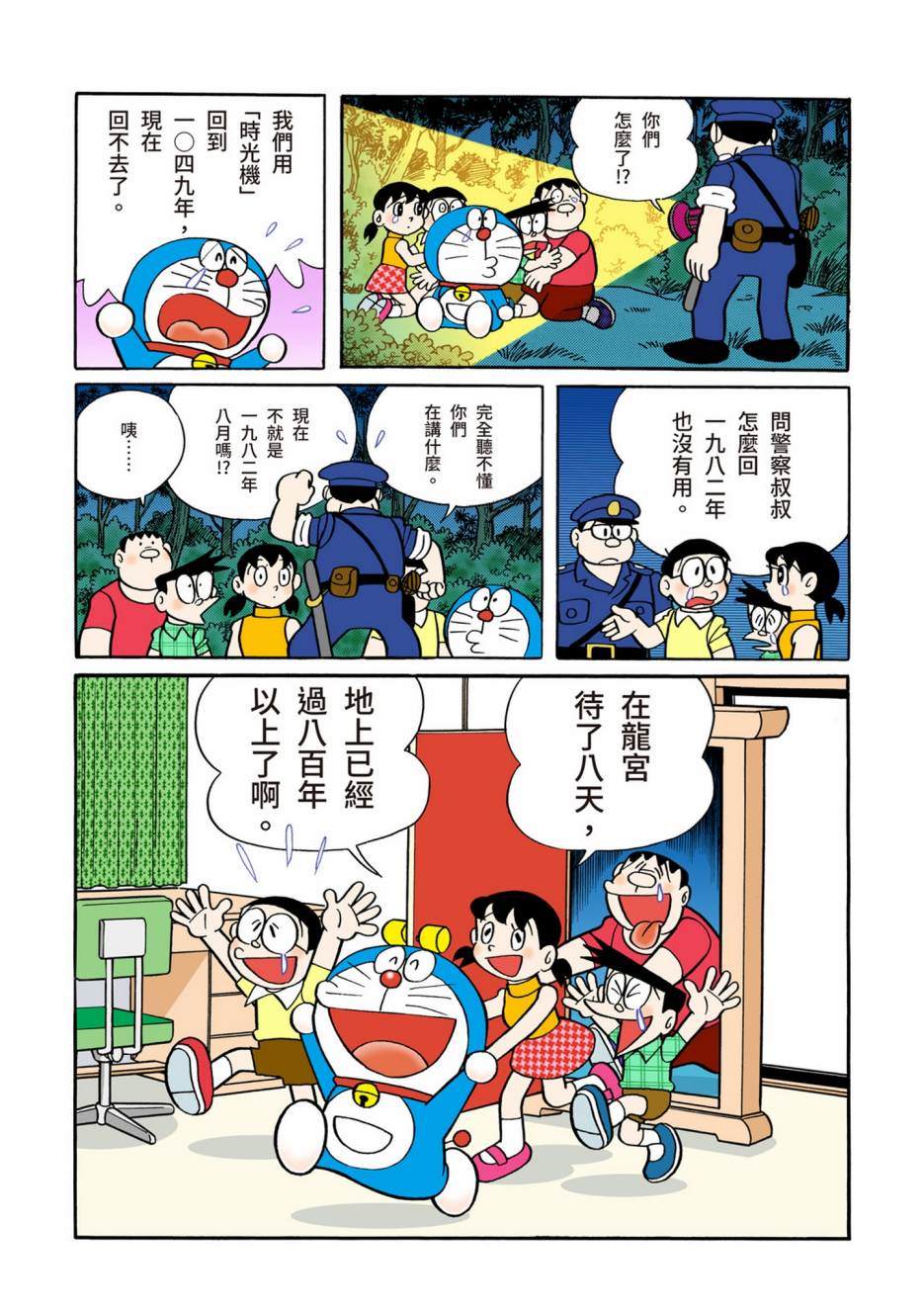 大合辑全彩08496