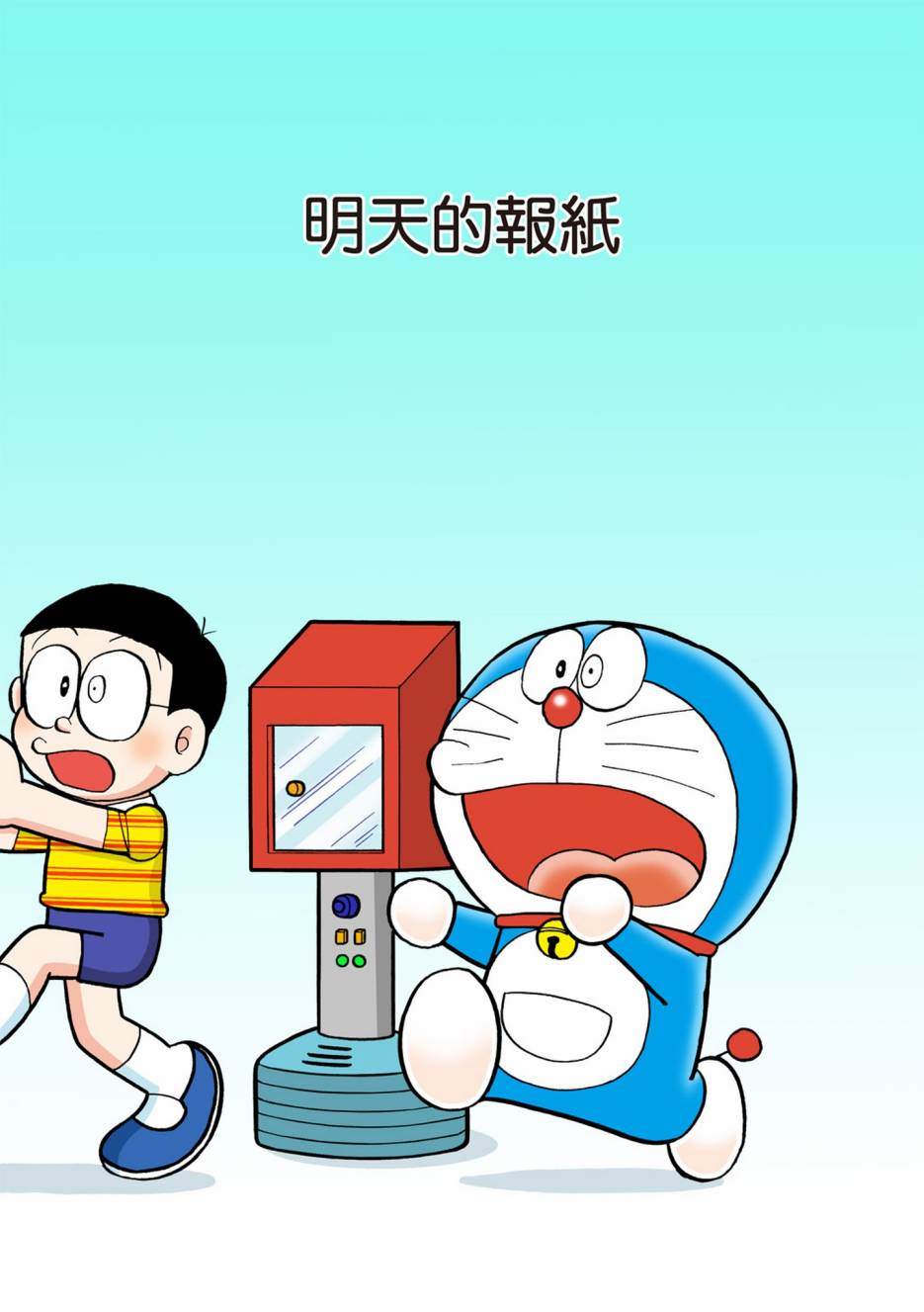 大合辑全彩08497