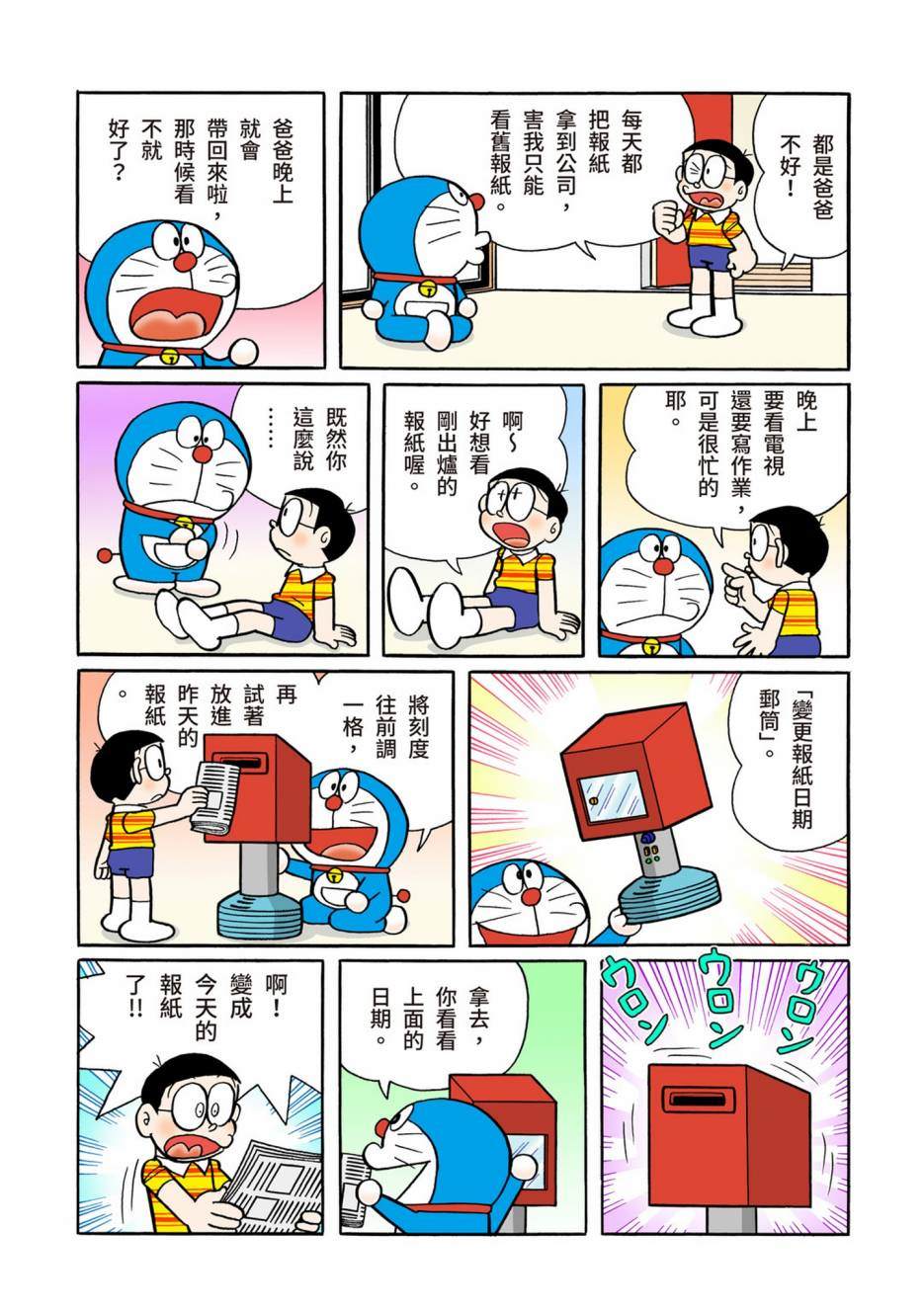 大合辑全彩08499