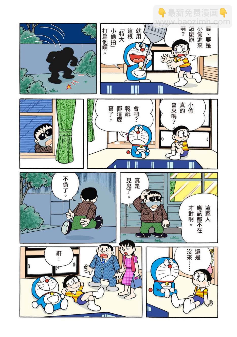 大合辑全彩08505