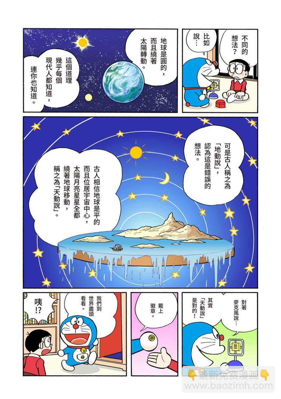 大合辑全彩0852