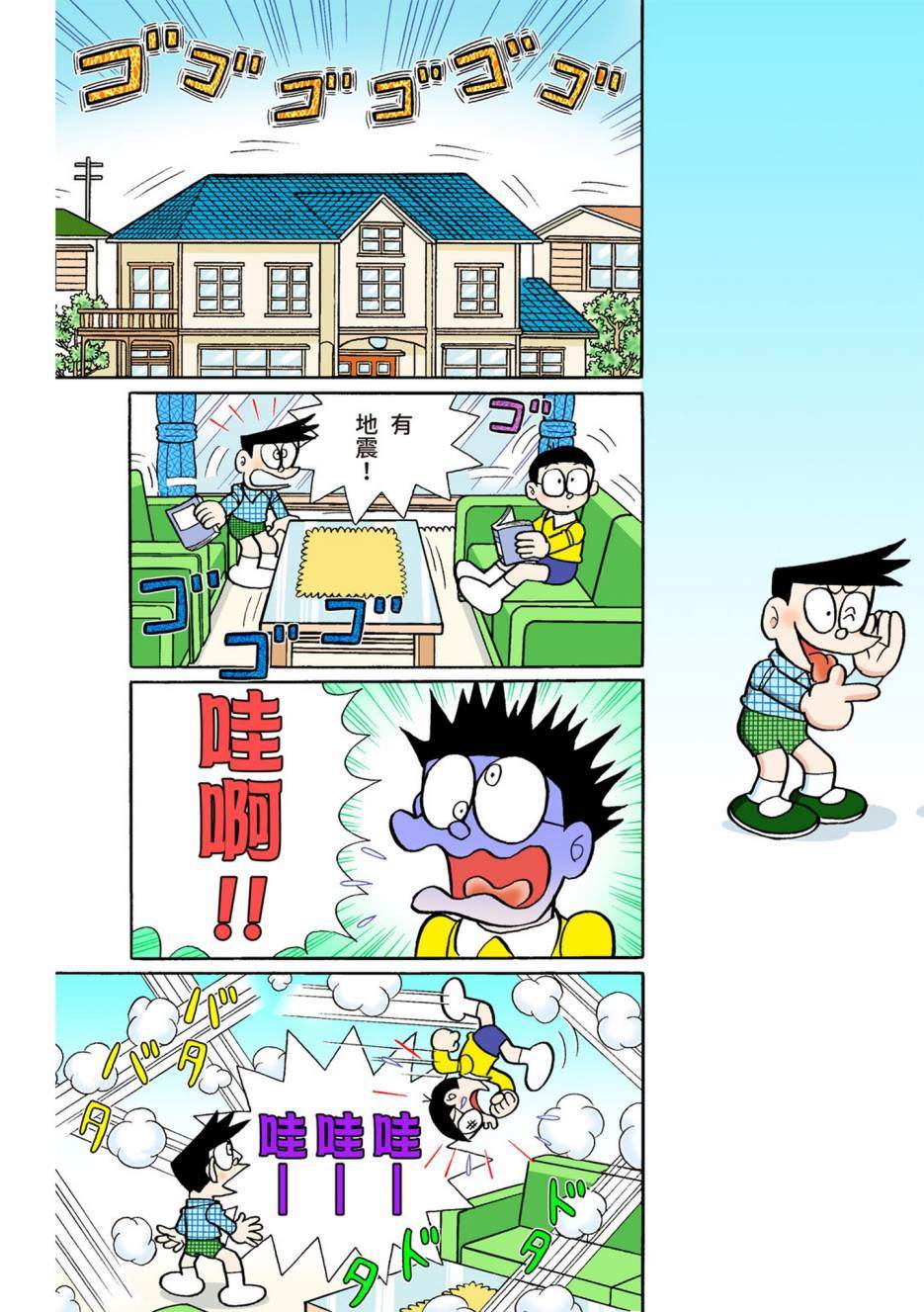 大合辑全彩08532