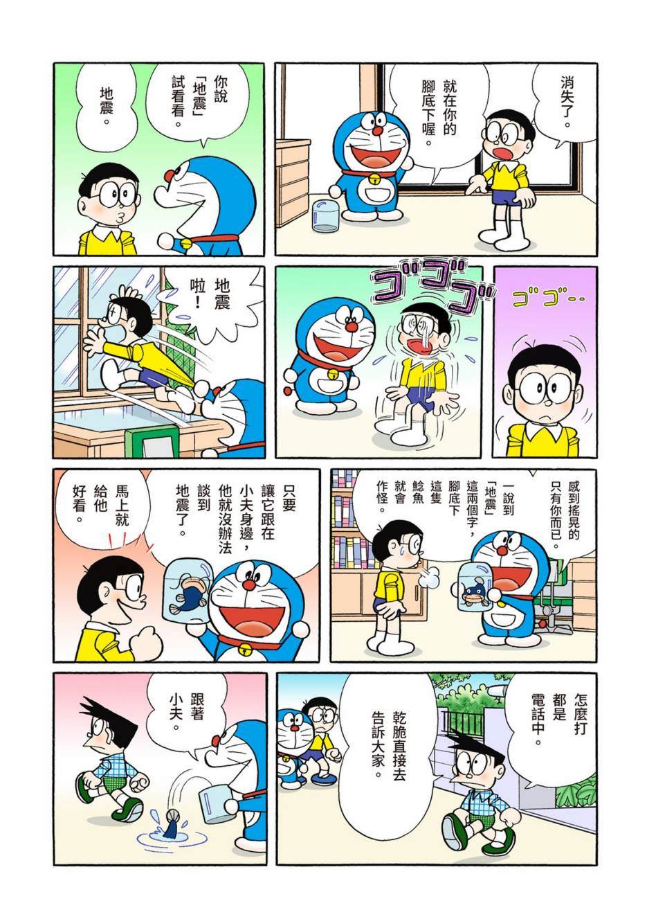 大合辑全彩08538