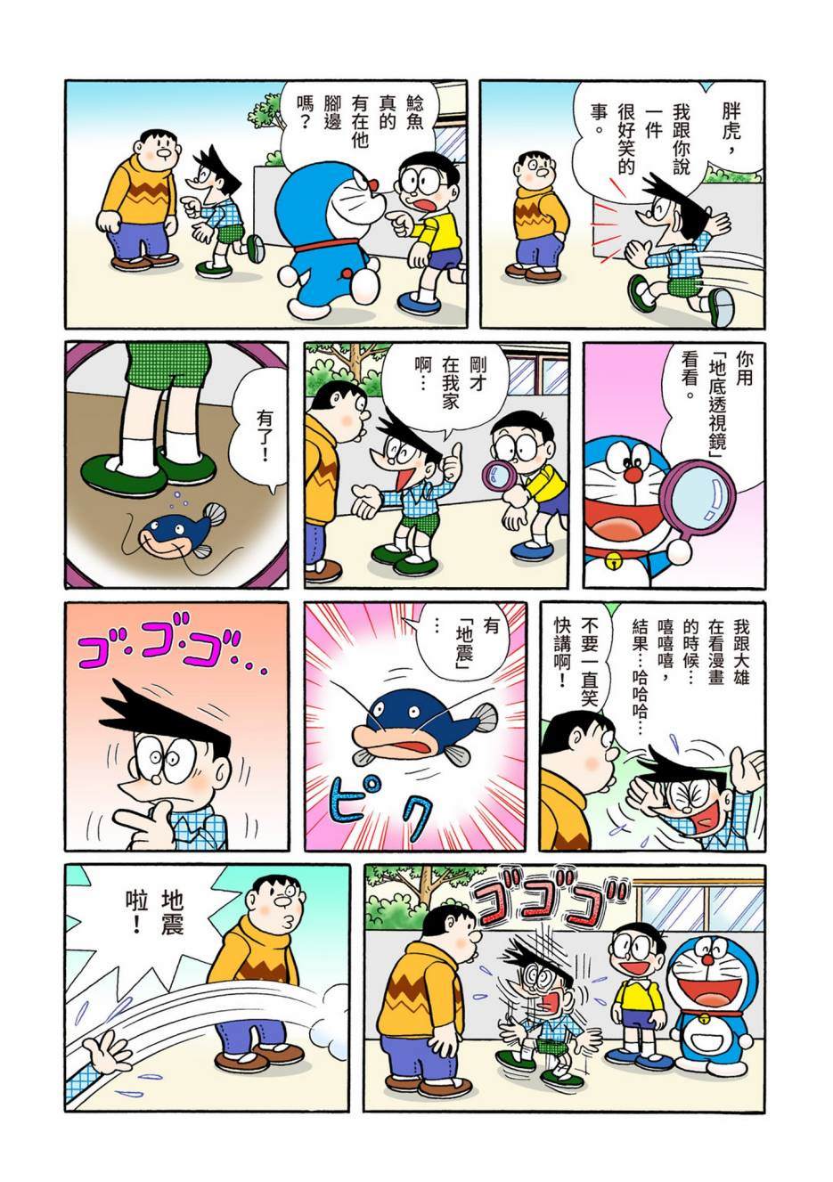 大合辑全彩08539