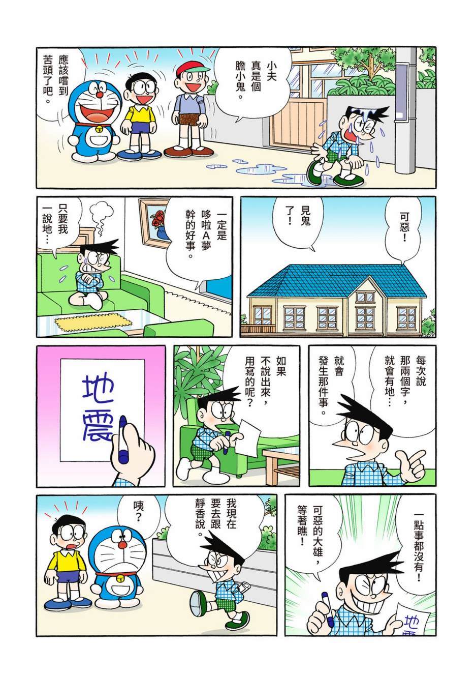 大合辑全彩08541