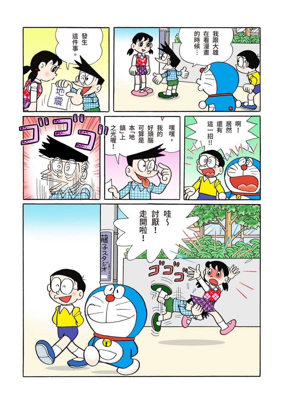 大合辑全彩08542