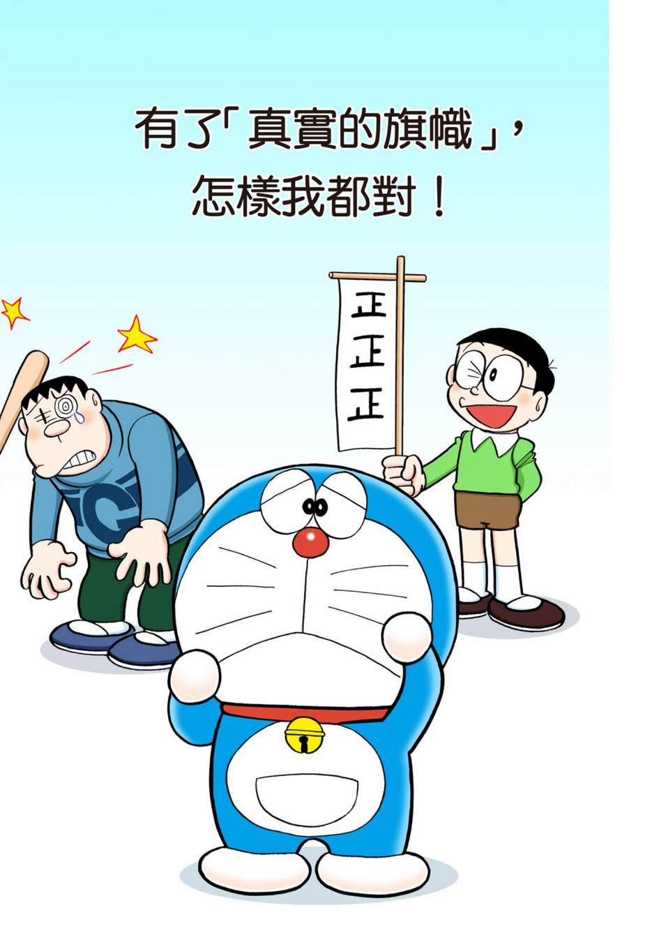 大合辑全彩08543
