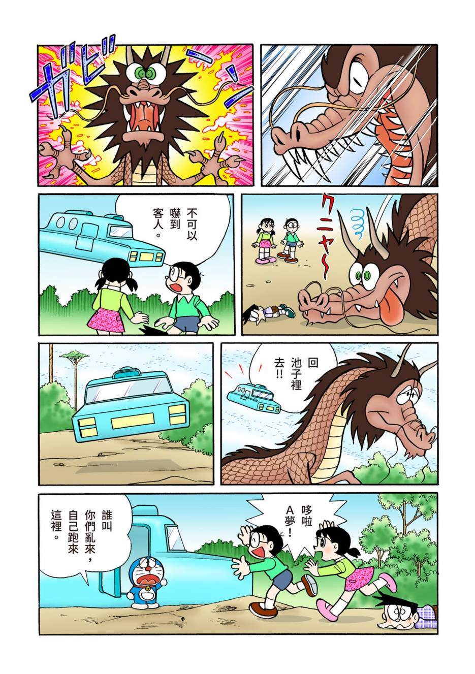 大合辑全彩08564