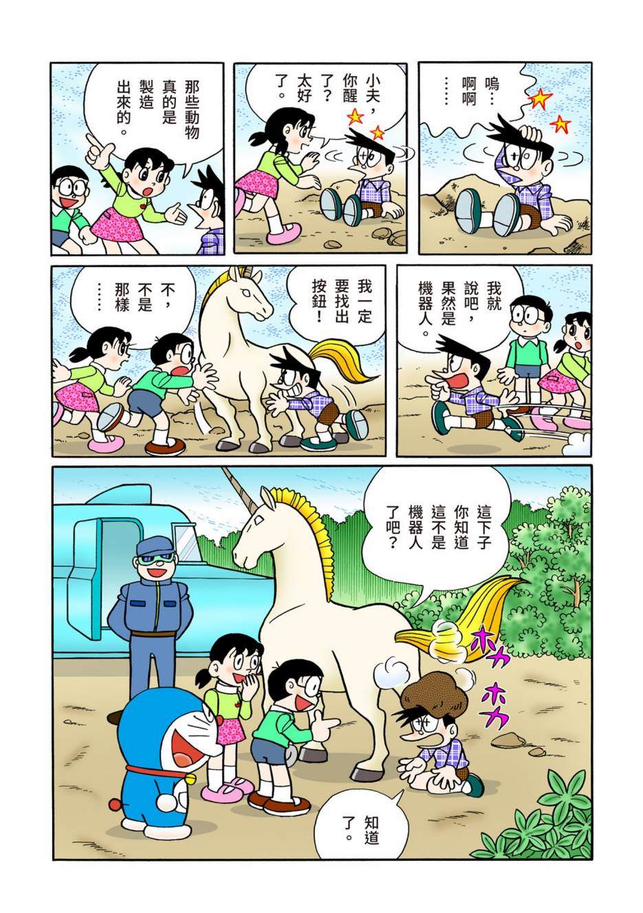 大合辑全彩08566