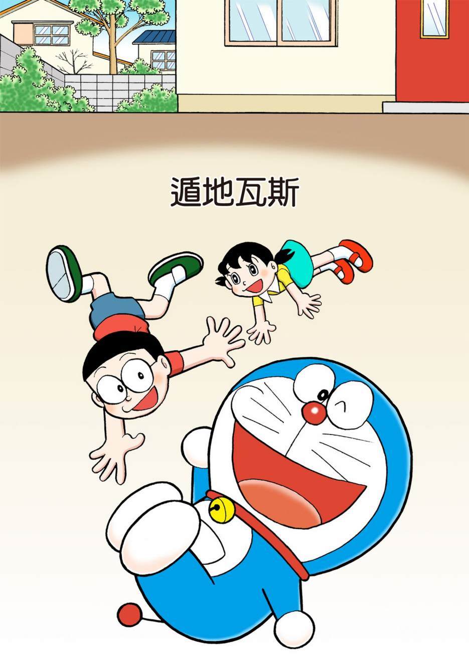 大合辑全彩08567