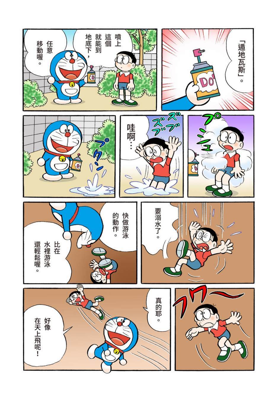 大合辑全彩08569