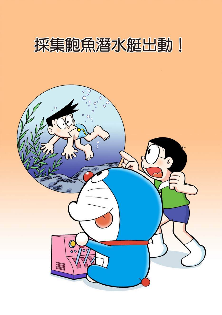 大合辑全彩08575