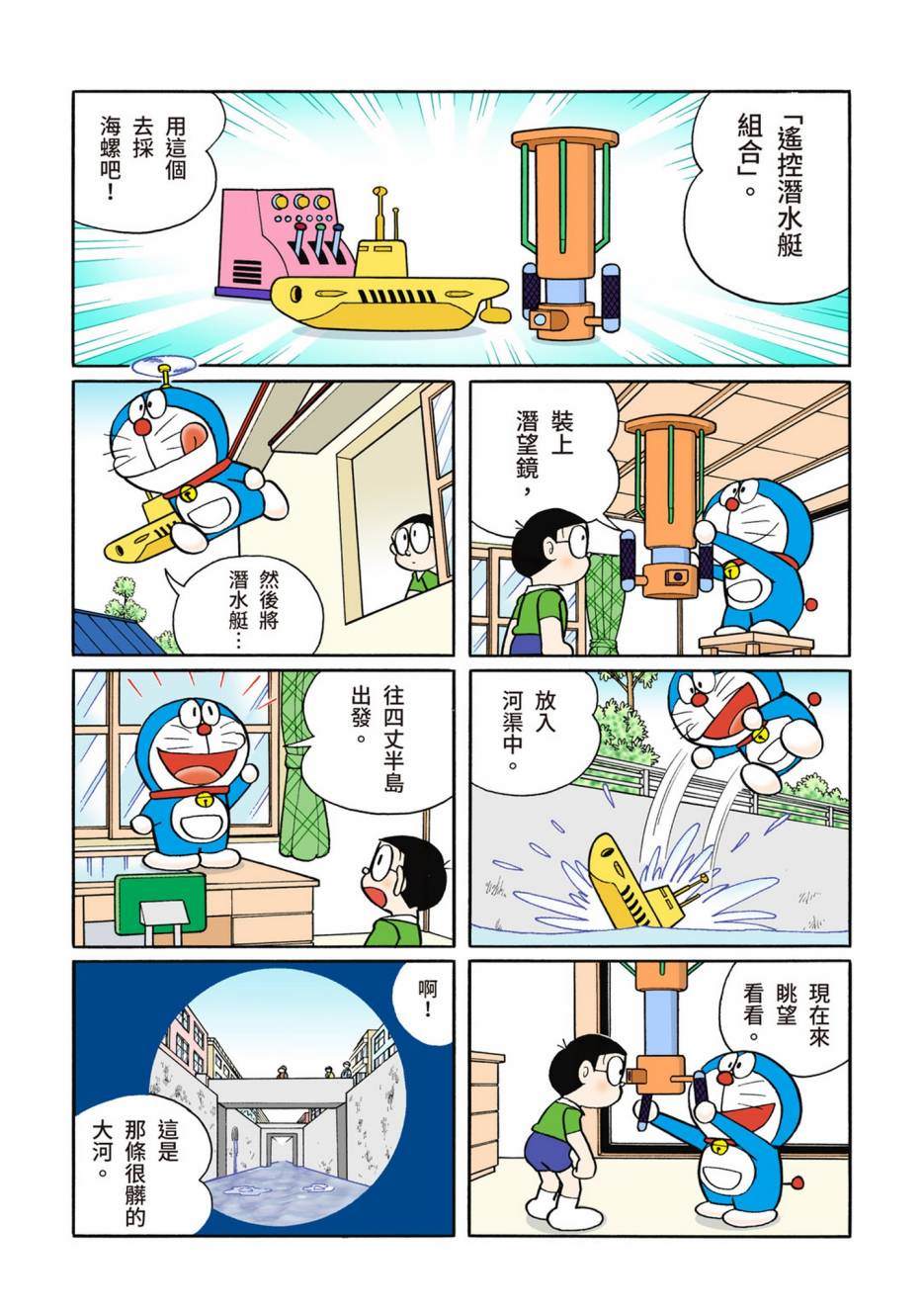 大合辑全彩08577