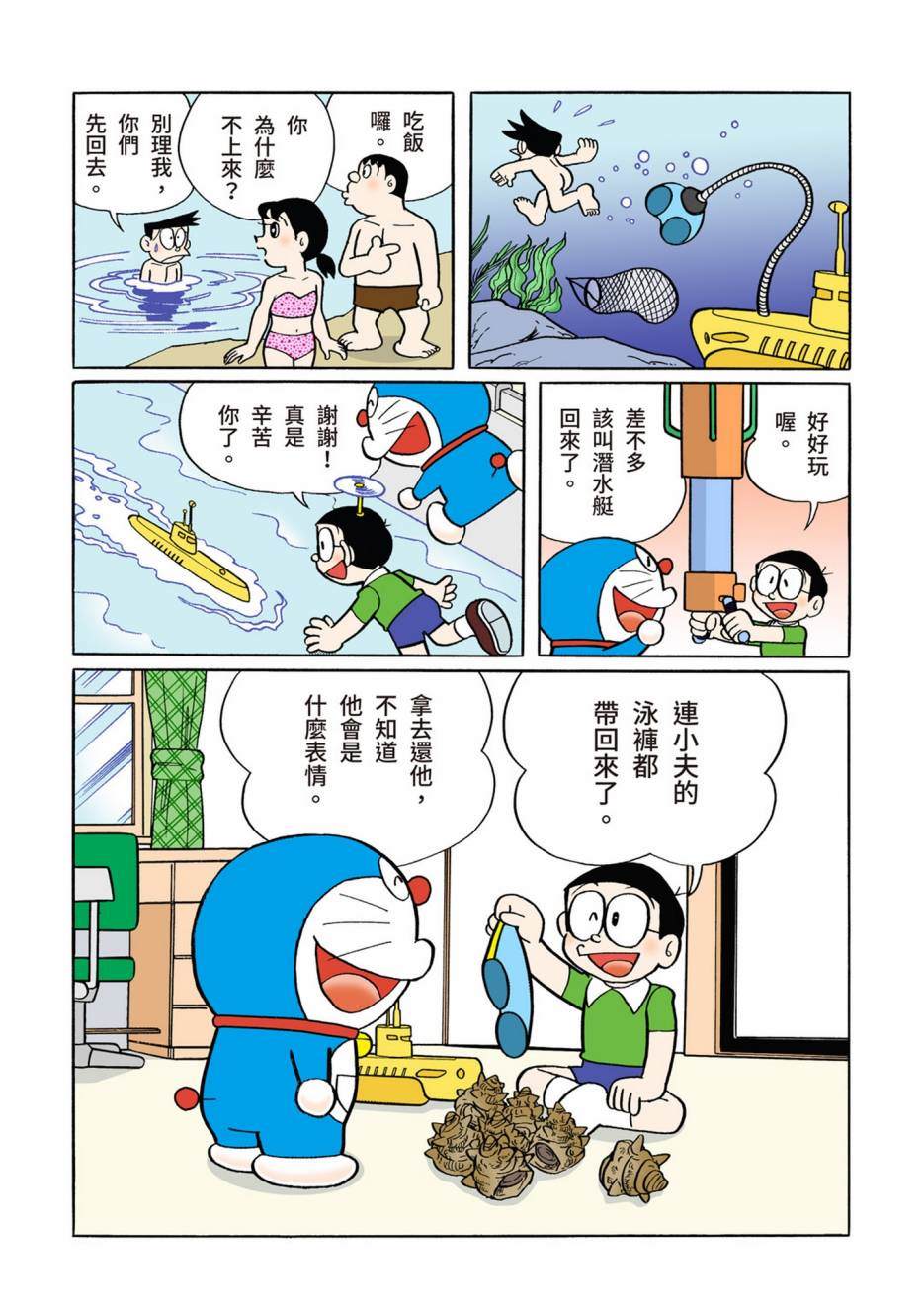 大合辑全彩08583
