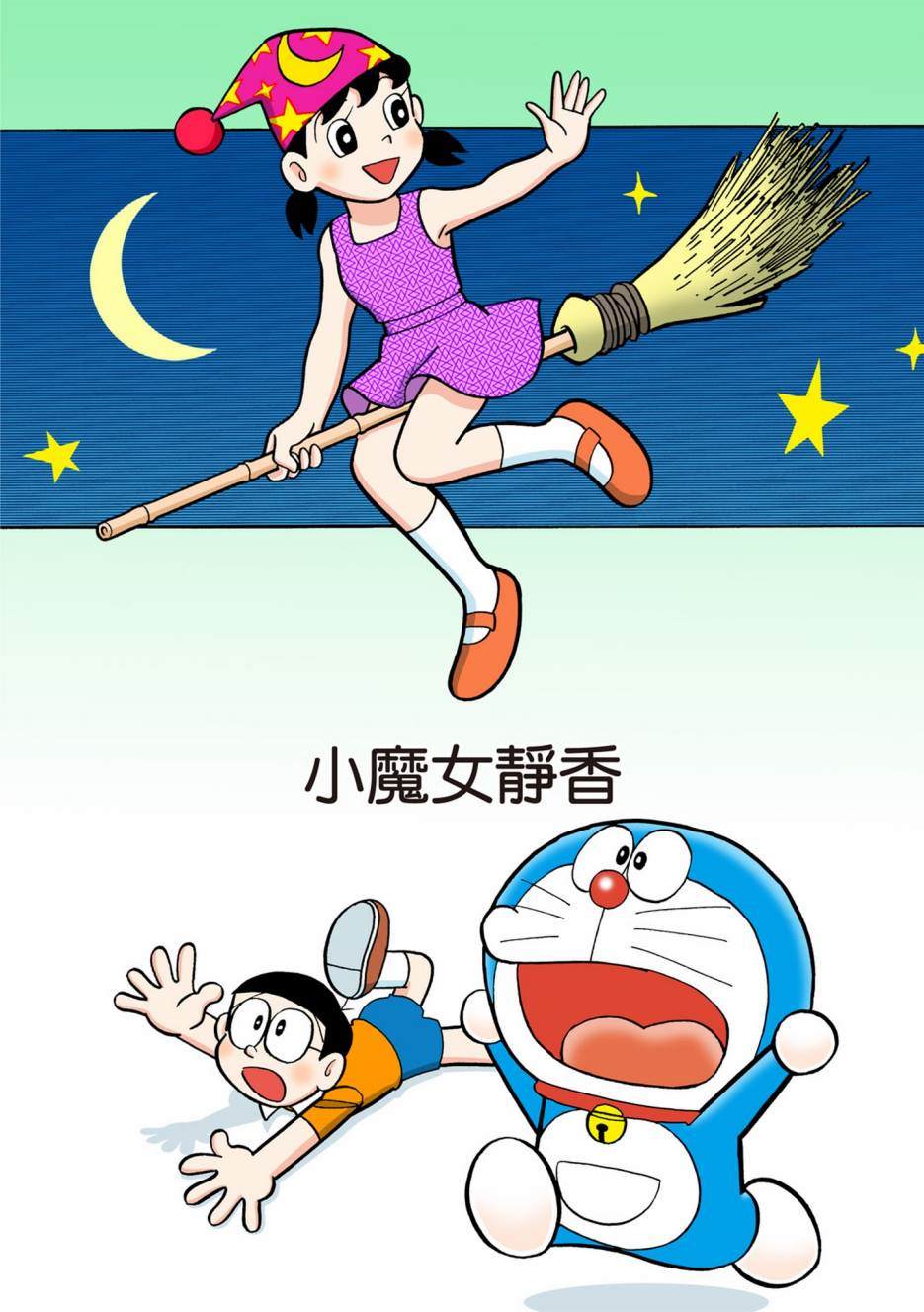 大合辑全彩08597