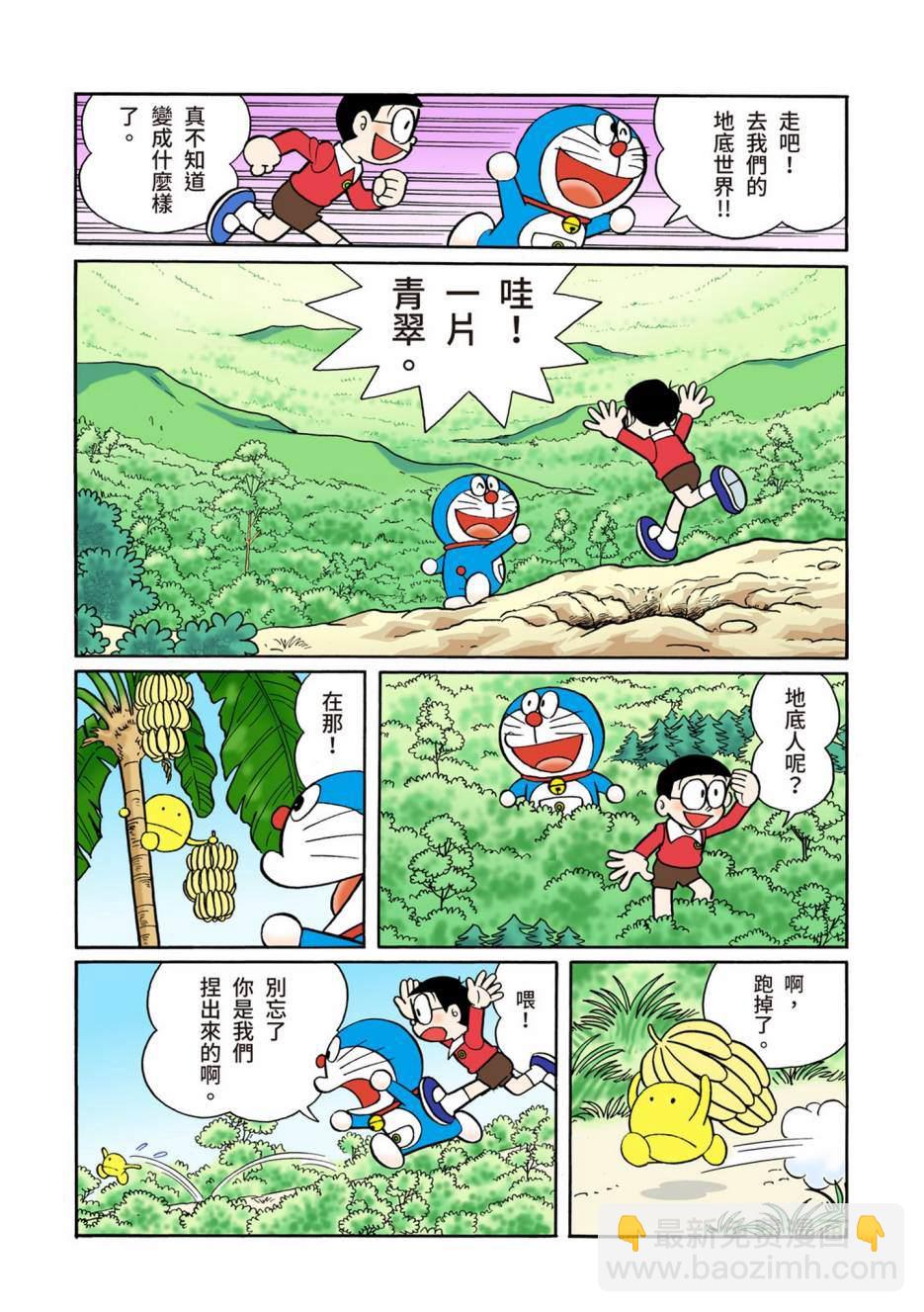 大合辑全彩0860