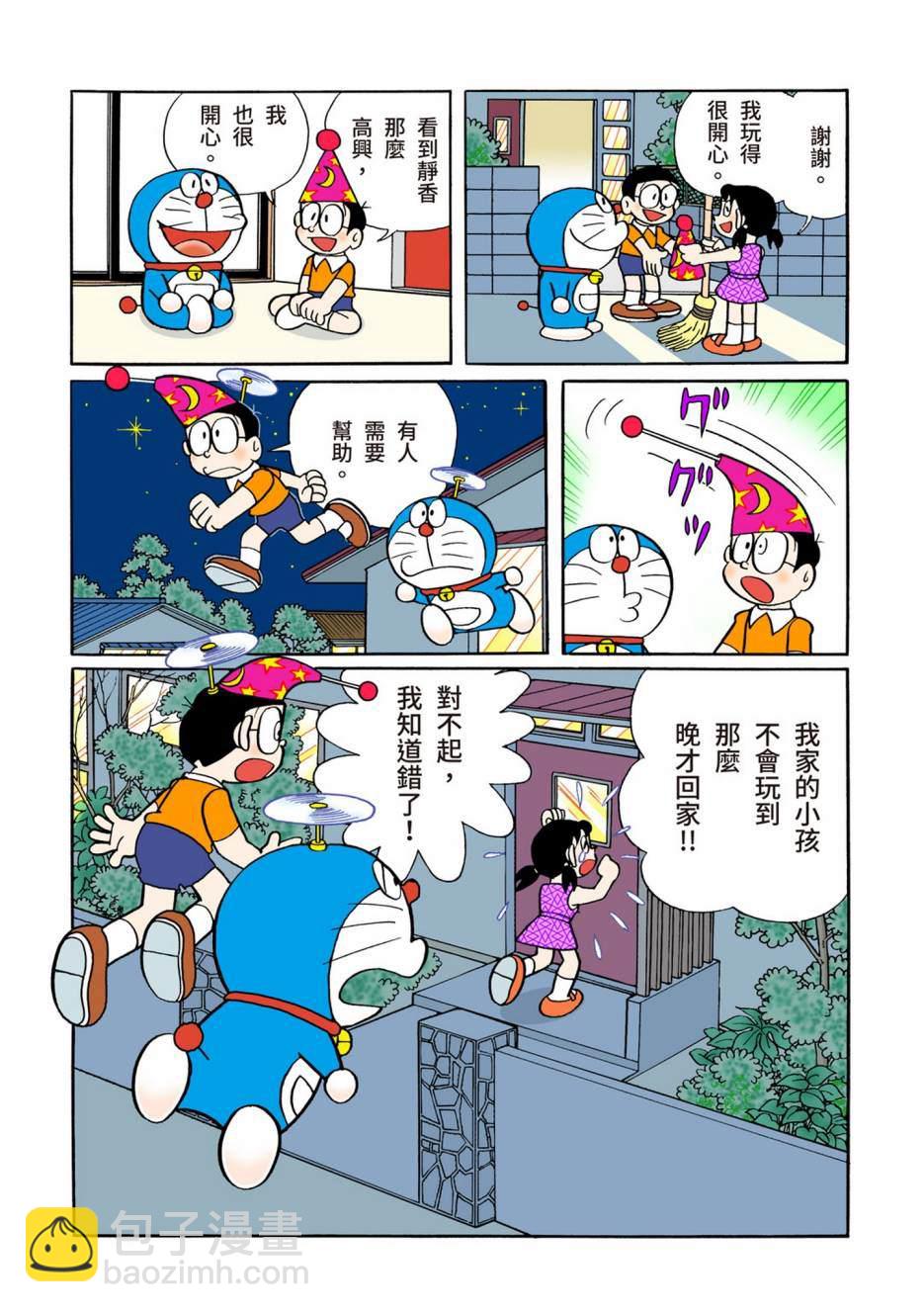 大合辑全彩08607