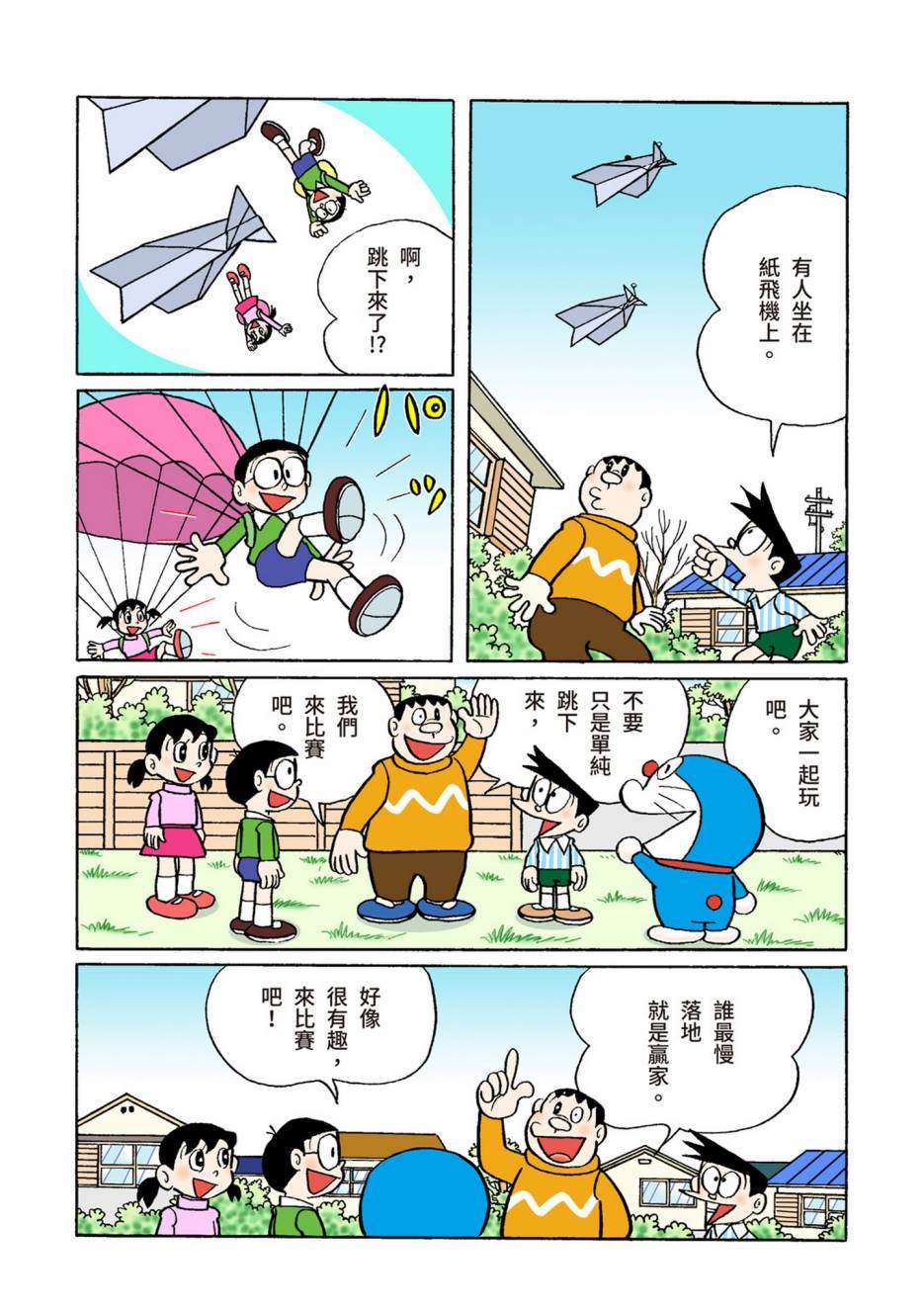大合辑全彩08622