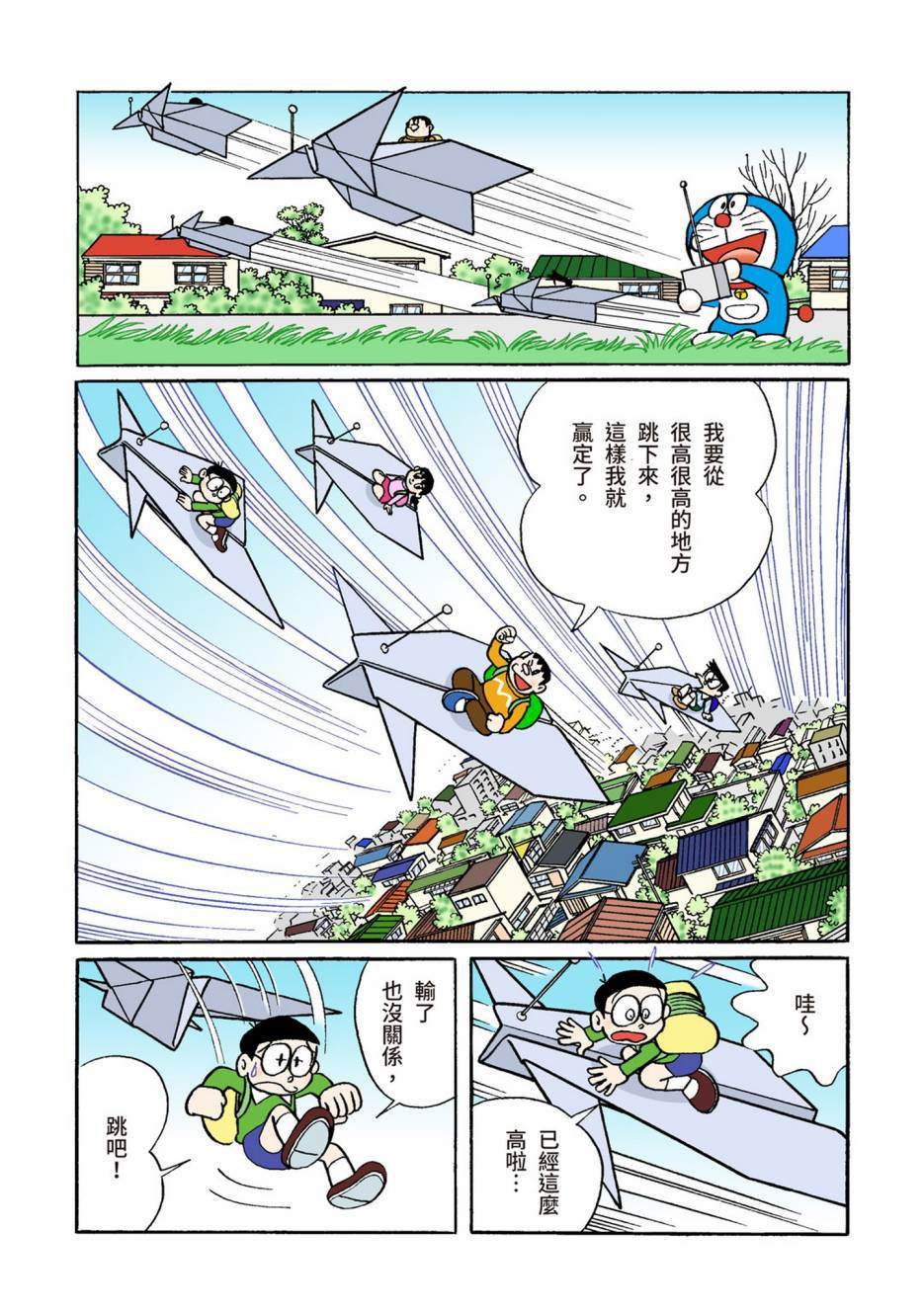 大合辑全彩08623
