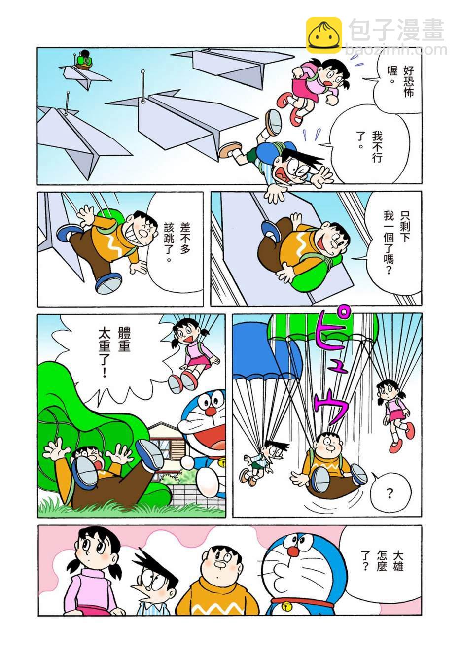 大合辑全彩08624
