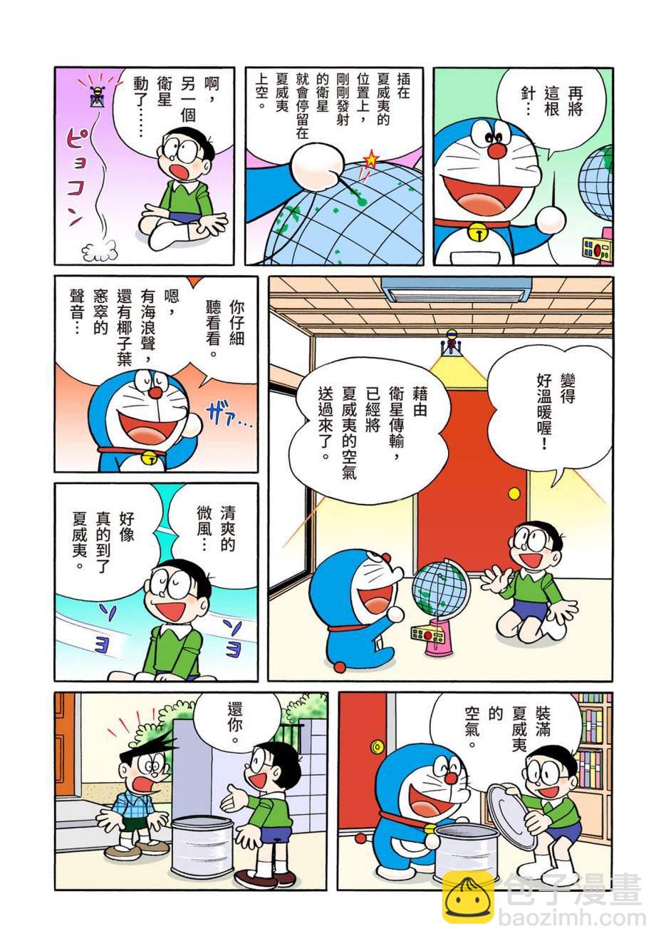 大合辑全彩08631